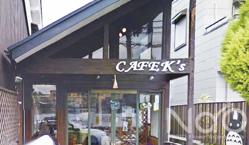 カフェKの外観写真