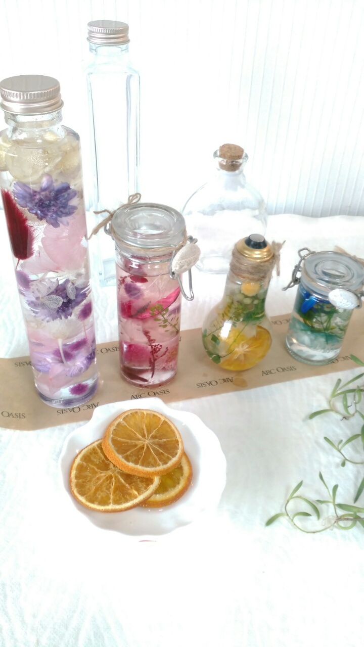 ハーバリューム